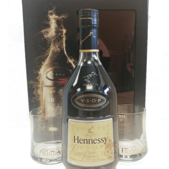 Hennessy VSOP Privilege Gift Set, Hennessy VSOP Glass Set, Hennessy Privilege Glass Set, Hennessy Gifts NJ, Limited Edition Hennessy, Fathers Day Hennessy Gifts